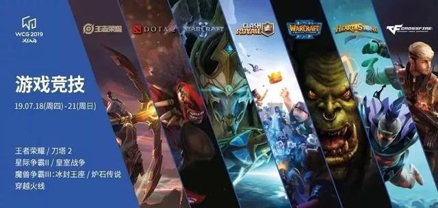 期待的赛事 期待的赛事