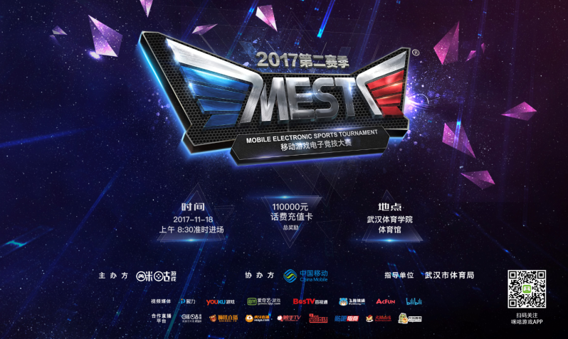 这类跨俱乐 这类跨俱乐