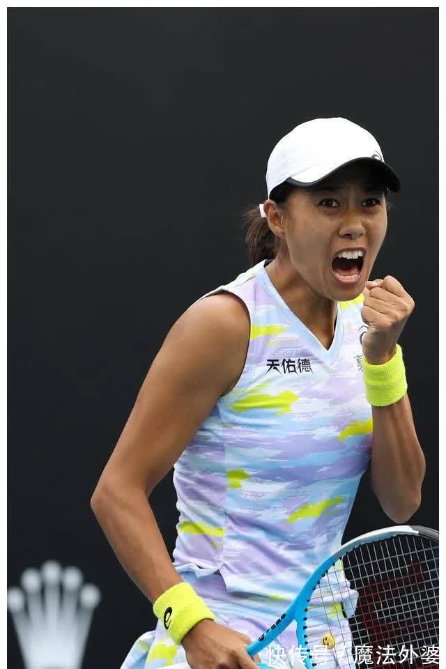 根据场上形 根据场上形