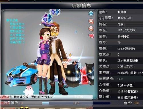 关系一直是 关系一直是