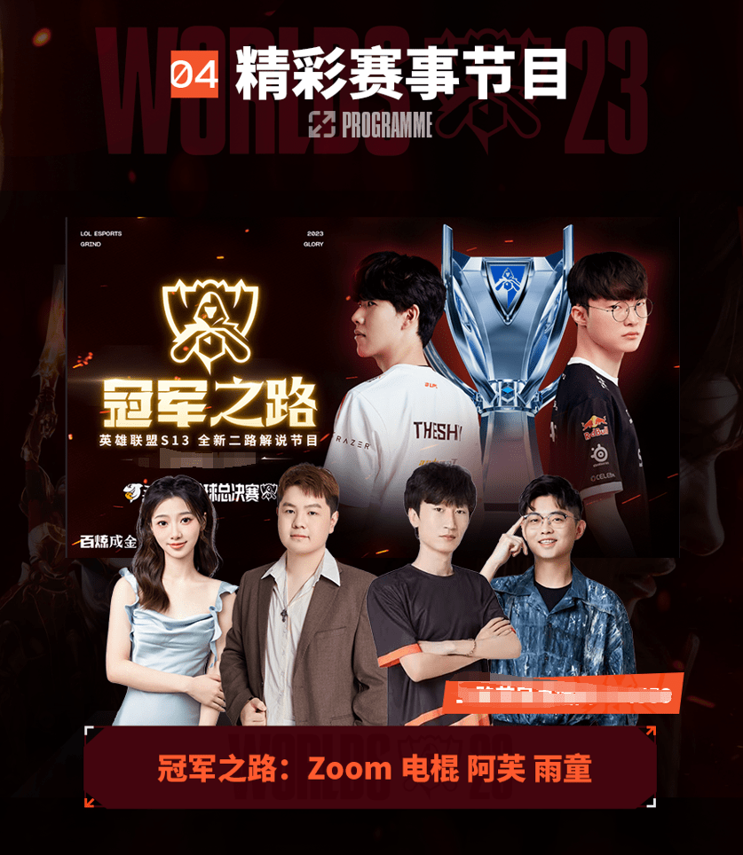 如手机通知 如手机通知